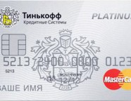 Кредитные карты банка Тинькофф