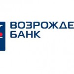 Банк "Возрождение" в 2012 году выдал ипотечных кредитов на 12 млрд. руб.