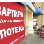 Москвичи не оправдали надежд банков