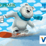 Поддержи российскую олимпийскую сборную в Сочи 2014