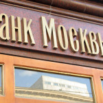 Автокредит в Банке Москвы